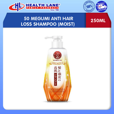 50 MEGUMI ANTI HAIR LOSS SHAMPOO (MOIST- 250ML)